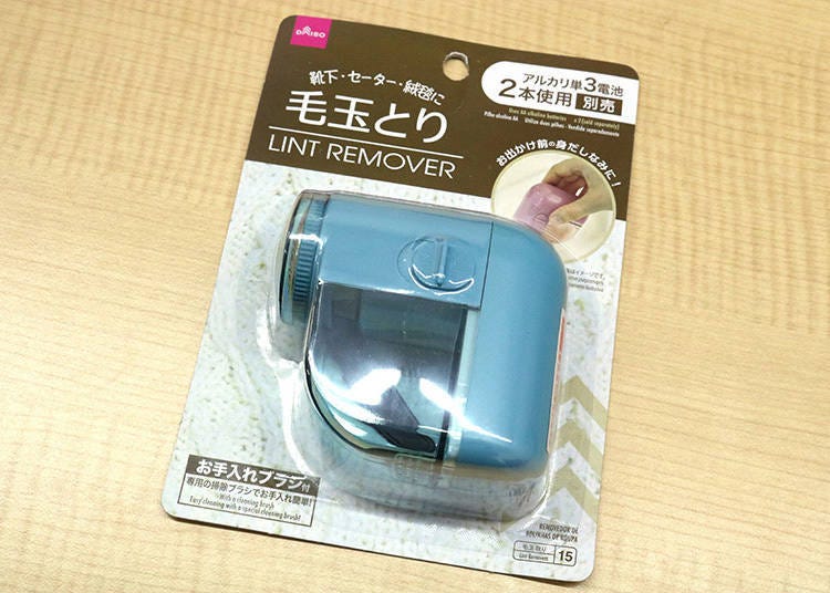 No. 2: Lint Remover: It even comes with a brush at this price!