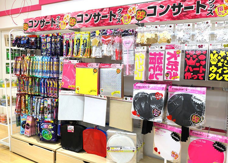 The 4th floor’s concert goods corner