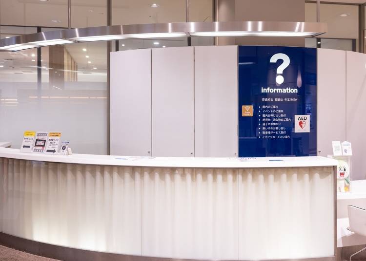 The Second-floor Information Center