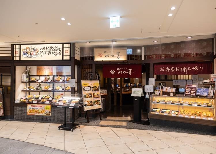 7. KIWAMI TONKATSU KATSUKI（6F）