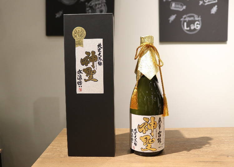 8. Shinsei ice-chilled Yamada Nishiki Junmai Daiginjo