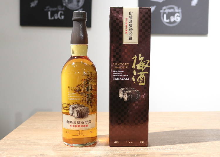 9. Yamazaki Distillery barrel aged umeshu