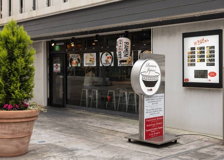 7. Ryukishin (Namba Komejirushi)