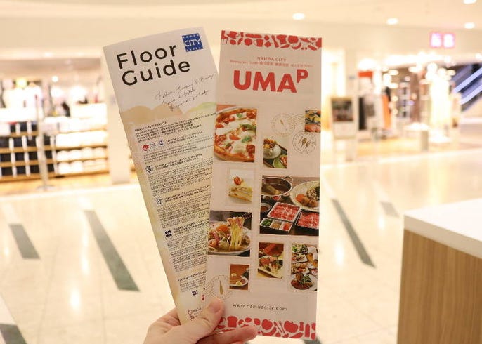 なんばcity徹底ガイド 外国人観光客向けサービスやおすすめのお店best5 Live Japan 日本の旅行 観光 体験ガイド