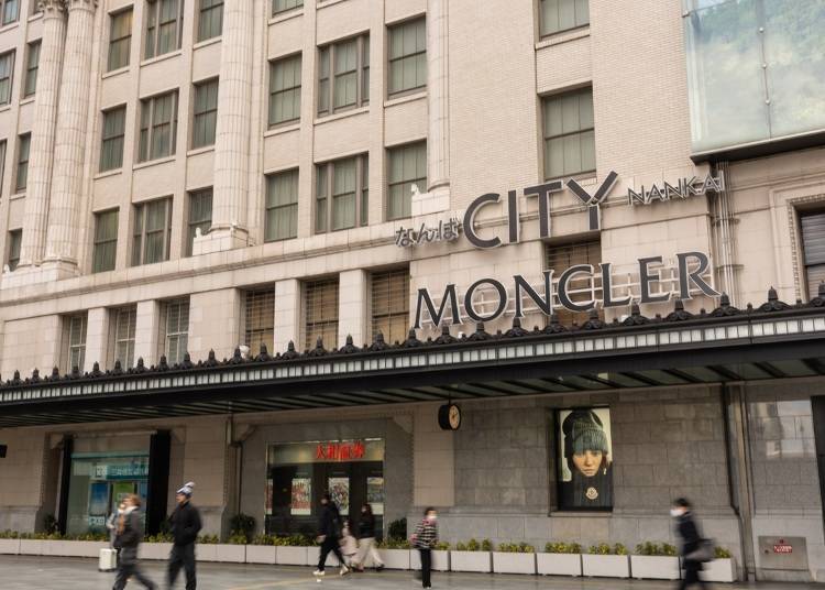 难波CITY简介