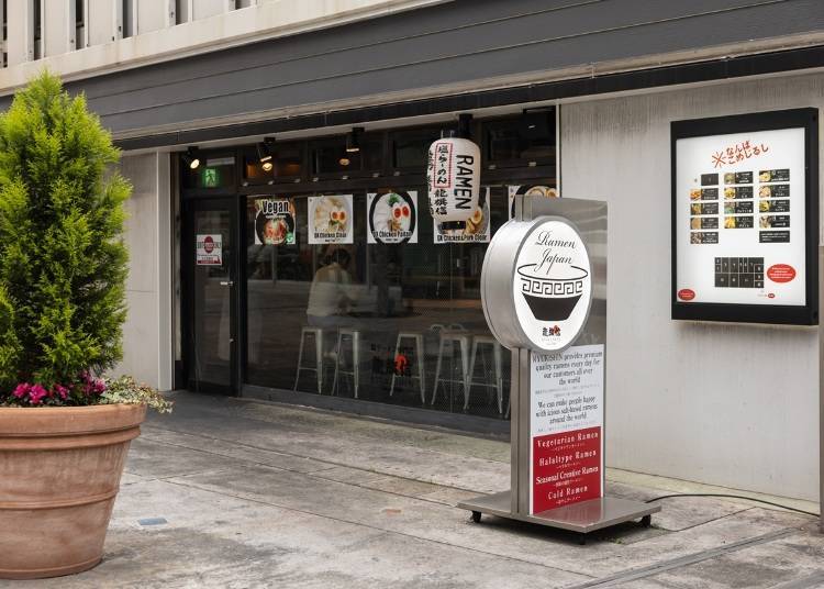 7.龙旗信【NAMBA KOMEJIRUSHI】