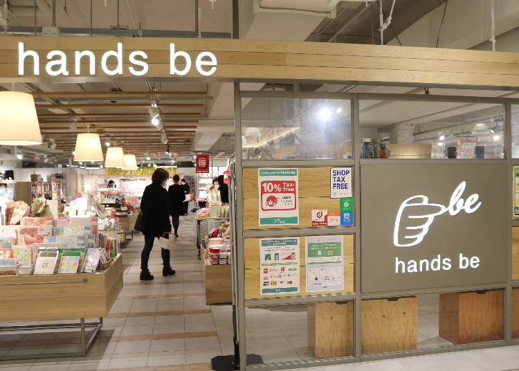 難波CITY推薦店家①hands be（南館2F）