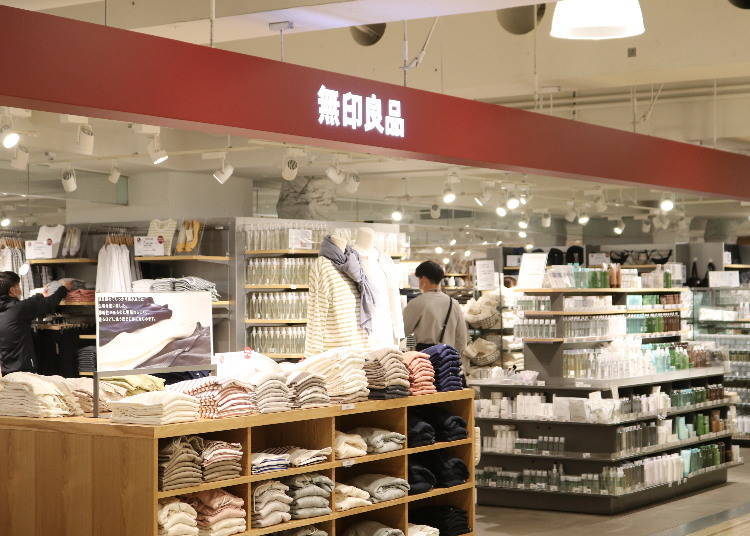 First Stop: MUJI (South Building 2F)