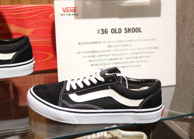 10. VANS OLD SKOOL