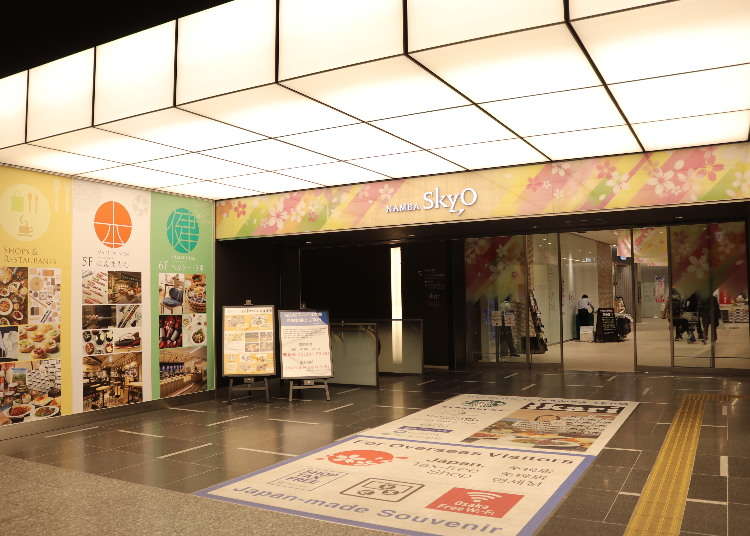 大阪難波skyo攻略 必逛商店 交通方式 優惠服務 Live Japan 日本旅遊 文化體驗導覽