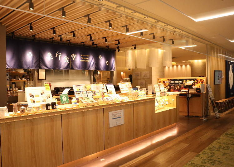 5. Zojirushi Cafeteria (6F)