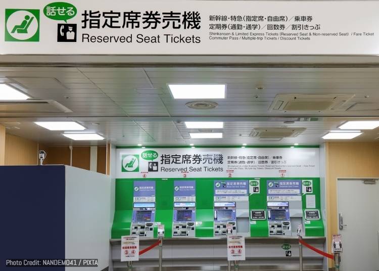 圖片來源：PIXTA