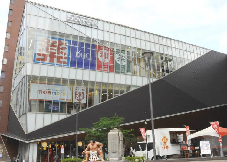 大阪免稅店推薦4)DOTON PLAZA