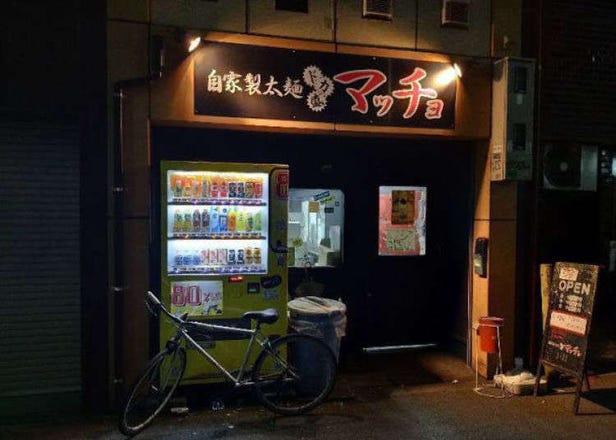 오사카 맛집 - 우라난바 라멘 가게 맛초에 가다!