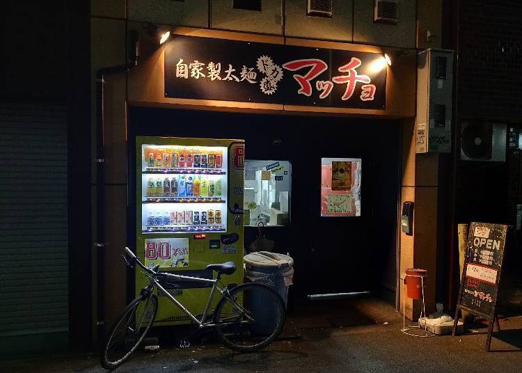 美食熱點！位於大阪裏難波的二郎系拉麵店