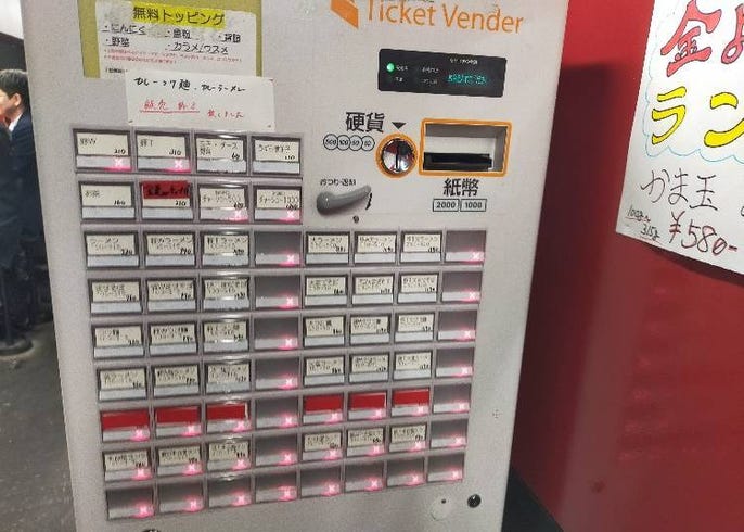 大阪 裏難波 的排隊美食 二郎系重量級拉麵 Live Japan 日本旅遊 文化體驗導覽
