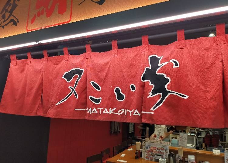 Black-and-Red Themed Tuna Specialty Shop