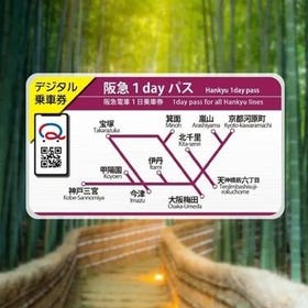 阪急 Tourist Pass