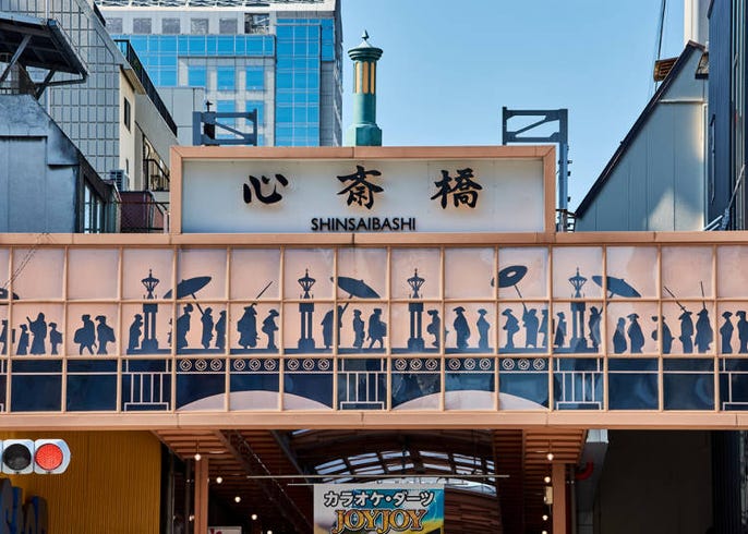 大阪 心斎橋エリアのオススメ お買い物スポット まとめ Live Japan 日本の旅行 観光 体験ガイド