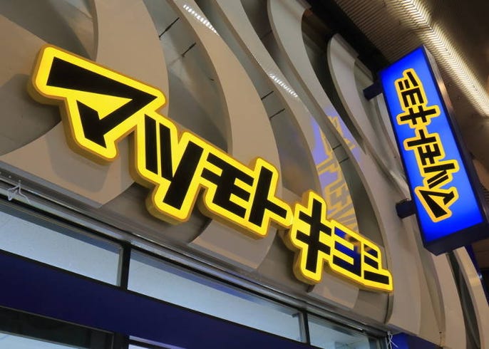 大阪 心斎橋エリアのオススメ お買い物スポット まとめ Live Japan 日本の旅行 観光 体験ガイド
