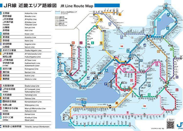 Osaka Loop Line map