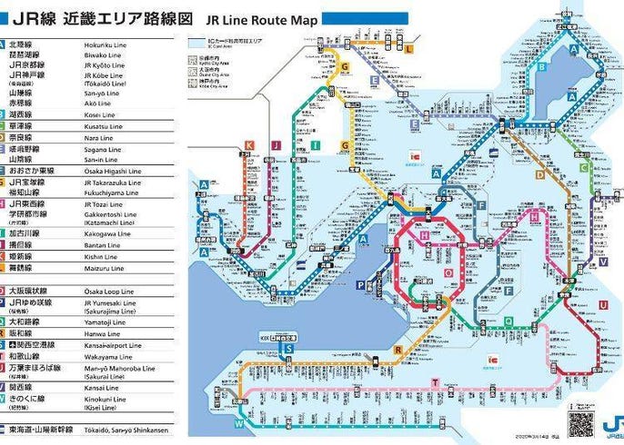 motor basketbal enkel Osaka Loop Line: 6 Best Sightseeing Spots For First-Time Visitors | LIVE  JAPAN travel guide