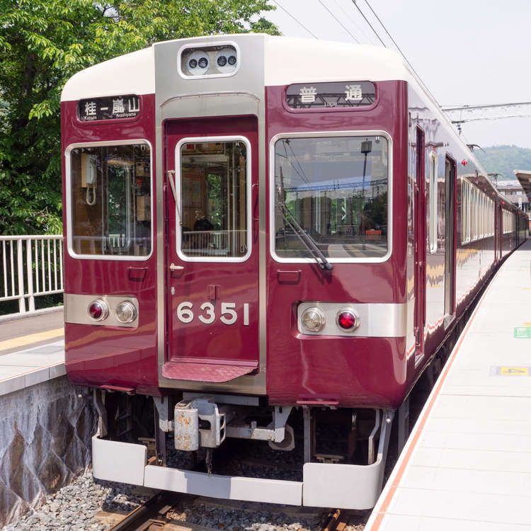 【中古】 ベジタブルなお店 京都・大阪・神戸/阪急電鉄/阪急電鉄株式会社 神戸・京都に行ける！「阪急電鉄」でアクセスできる観光スポット