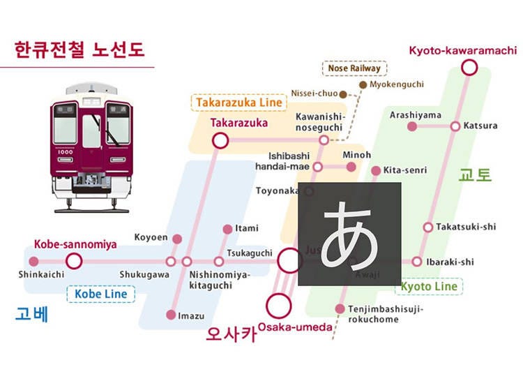 ■관광으로 이용할 노선은 주로 2개 노선