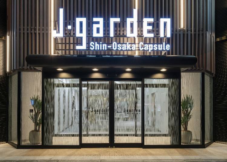 2．J-garden Shin-Osaka Capsule(ジェイガーデン シンオオサカ カプセル)