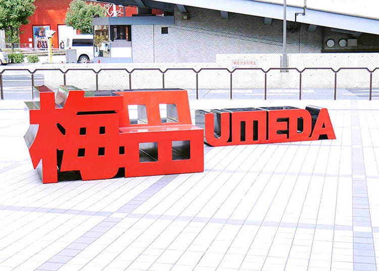 2. Take Amazing Snapshots at the Umeda Chair