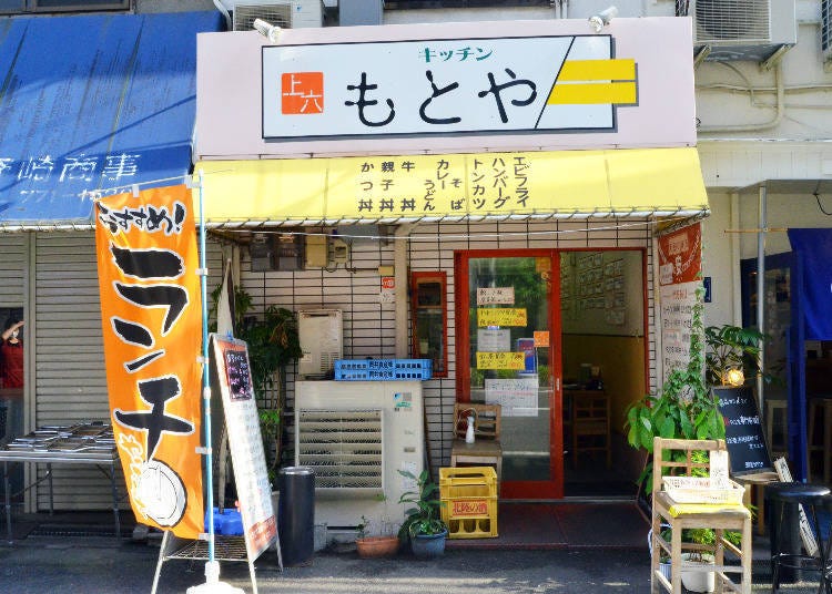 大阪便宜美食推薦②20年來受到當地居民熱愛的定食屋「廚房 MOTOYA」的炸物中餐