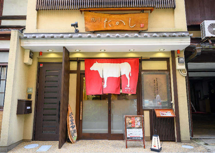 京都500日圓超值午餐2選！近江牛肉蓋飯只要500日圓？