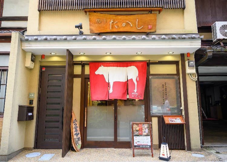 1. Kamogawa Takashi: Exquisite Omi beef bowl lunch in Kyoto for only 500 yen!