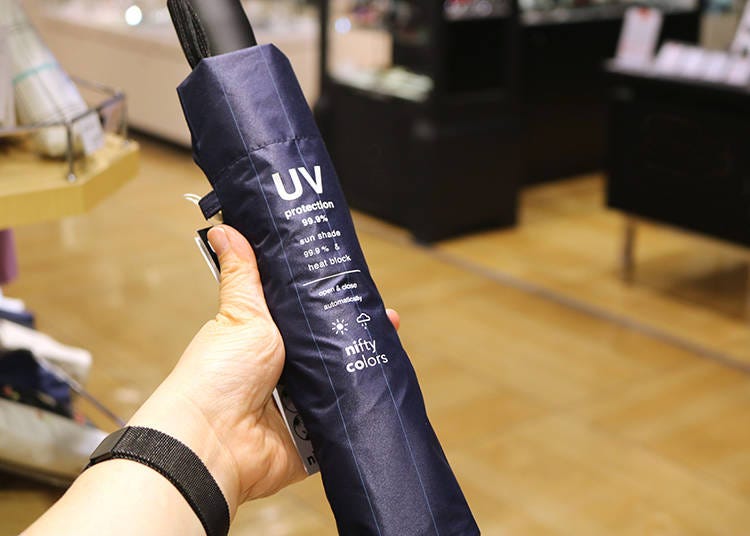 「ニフティカラーズ 晴雨兼用傘 ボーダー」(3,850円)