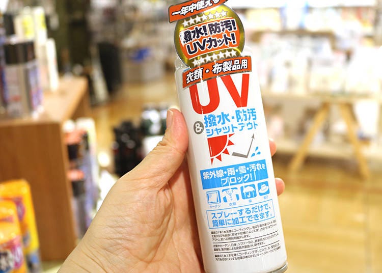 「UV撥水シャットアウトスプレー」(968円)