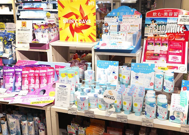 【その4】ひんやり気持ちいい!家族で使える「紫外線予報 冷たいUVスプレー」