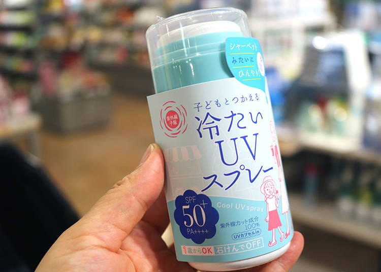 「紫外線予報 冷たいUVスプレー」(1,650円)