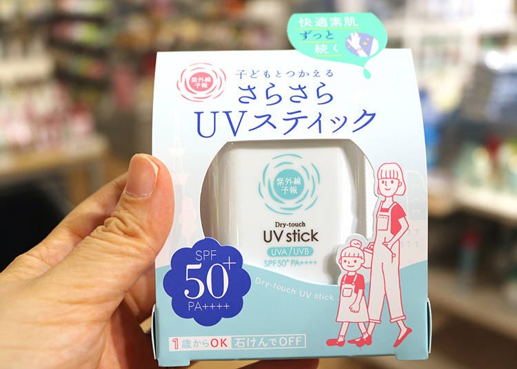 「紫外線予報 さらさらUVスティック」(1,870円)