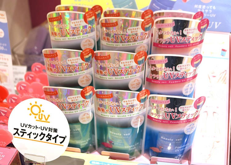 同シリーズには、さらさらのパウダーインタイプの「ビューティヴェール パウダリーUVスティック」(1,430円:右)も