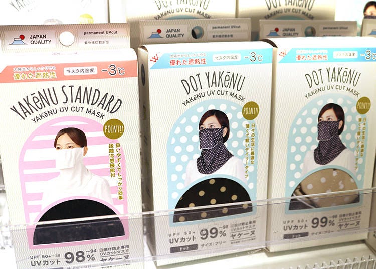 「ヤケーヌ」(各 1,650円〜)