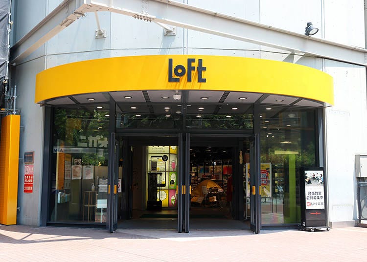 鮮黃色的LOFT