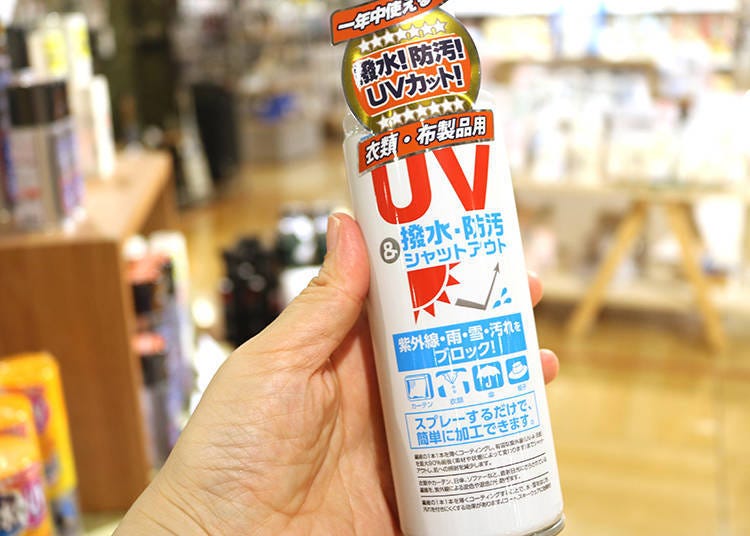 「UV撥水shutout噴霧」（968日圓）