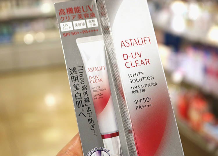 「ASTALIFT D-UV CLEAR WHITE SOLUTION」（4,290日圓）