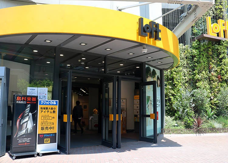 Loft's recognizable yellow and bright exterior