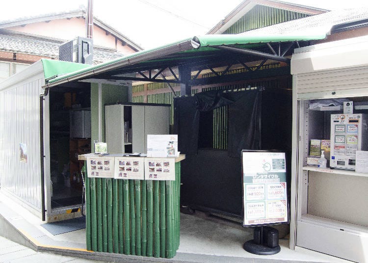 The first stop on our Kyoto Bike Tour: Ranbura Rental Cycle