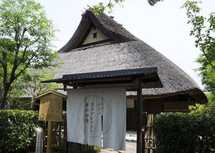 歴史ある日本家屋で味わう自家製パン「パンとエスプレッソと 嵐山庭園」