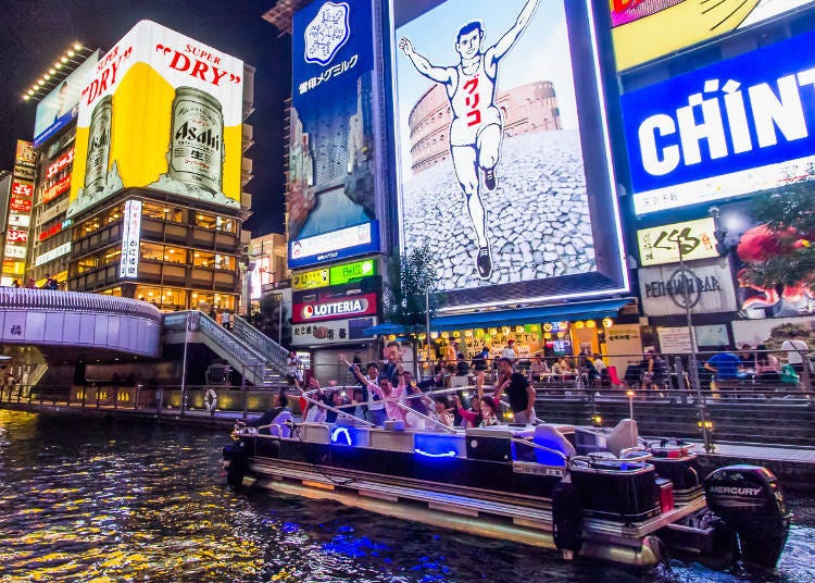 Combine Your Trip with a Cruise Ship or the Osaka Metro