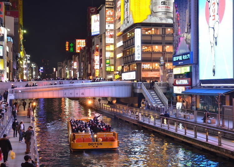 Source: Tombori River Cruise