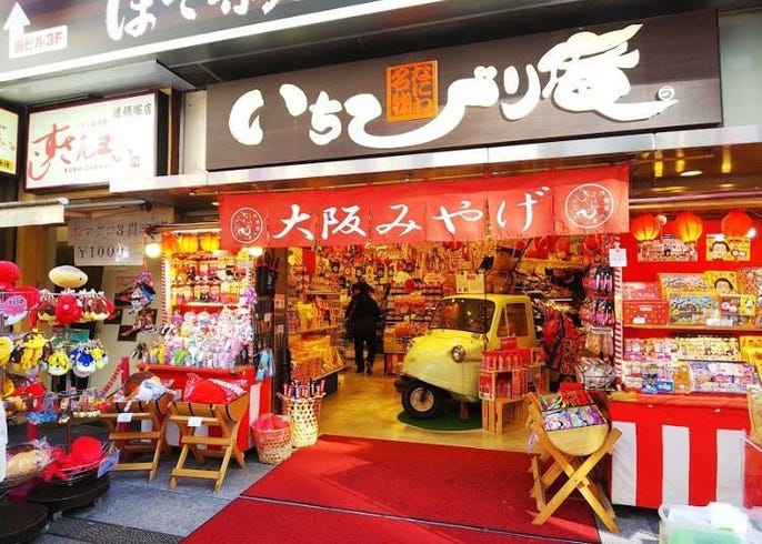 在地人不藏私 道頓堀推薦必去的10個景點 玩樂方式 Live Japan 日本旅遊 文化體驗導覽