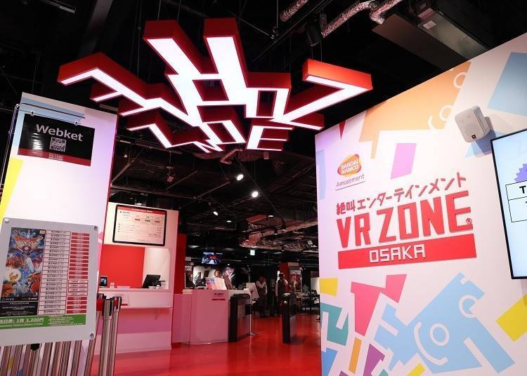 ■Jump into the virtual world at "VR ZONE OSAKA" (8-9F)